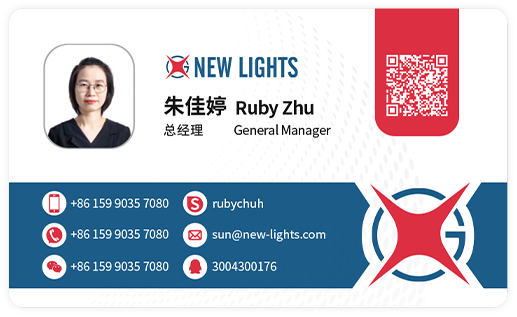 Синь Гуан Юань (новые светильники) Lighting Technology Co., Ltd.