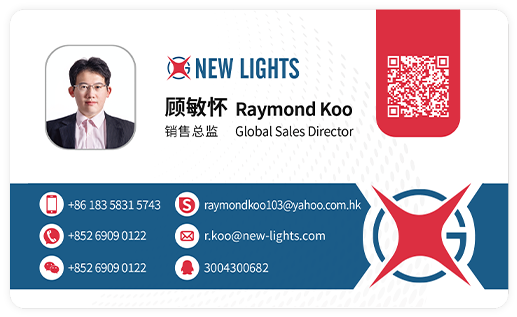 Синь Гуан Юань (новые светильники) Lighting Technology Co., Ltd.